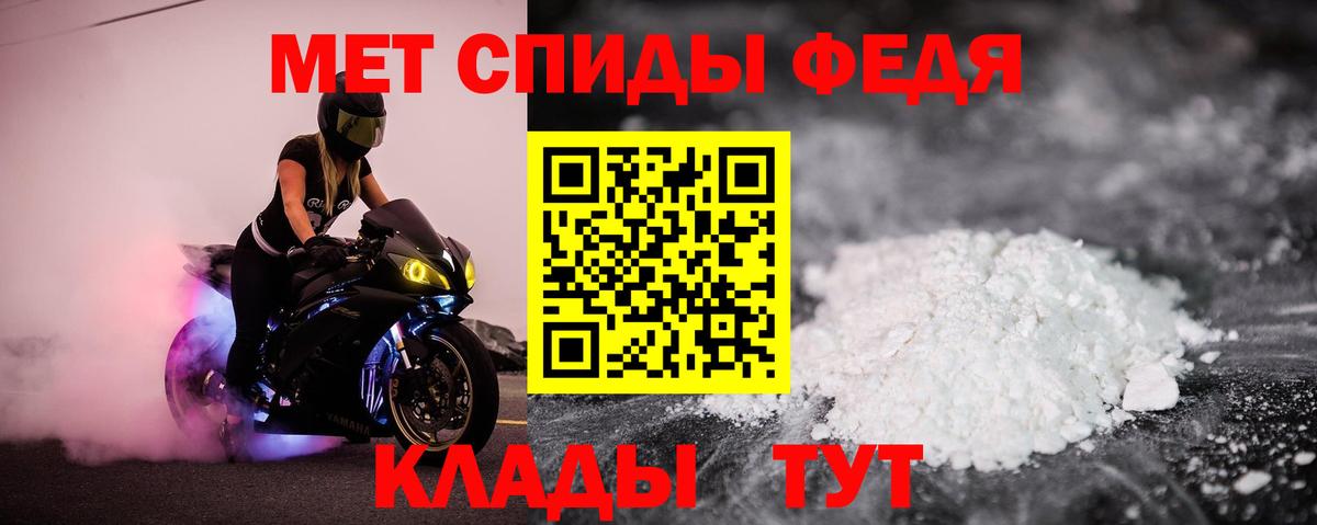 Владимир  АМФЕТАМИН  Вход с VPN  АМФ 97% 