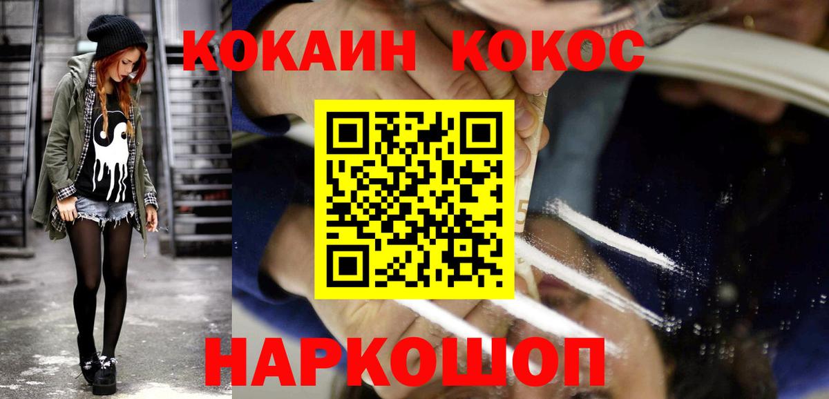 Cocaine Эквадор  Cocaine 98%  Владимир  Cocaine  Вход с VPN 