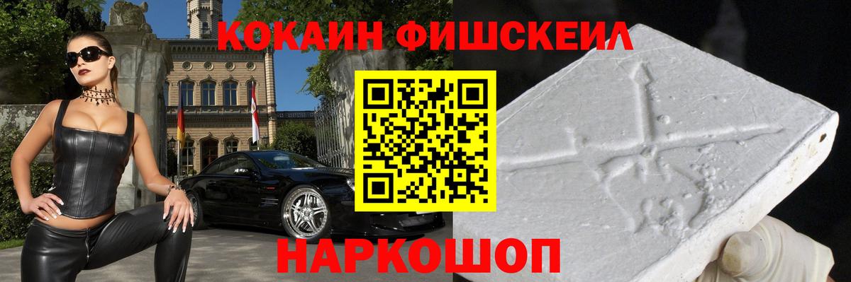 КОКАИН Перу Владимир