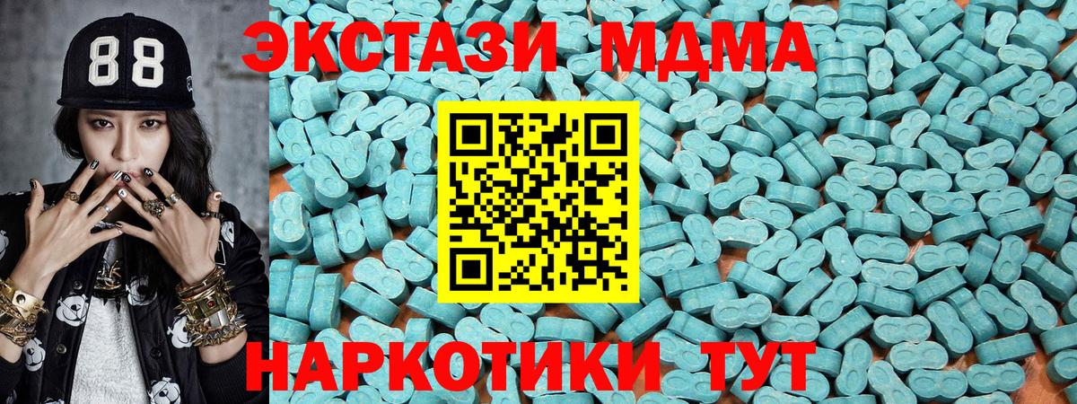 Экстази круглые Владимир