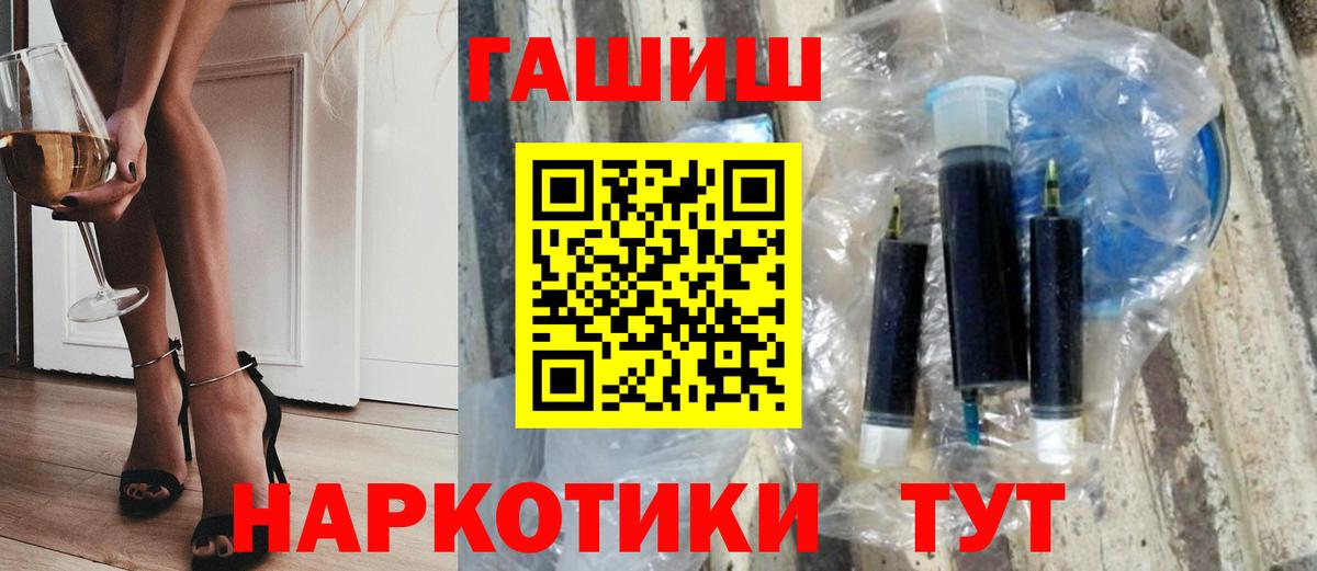 Гашиш hashish Владимир