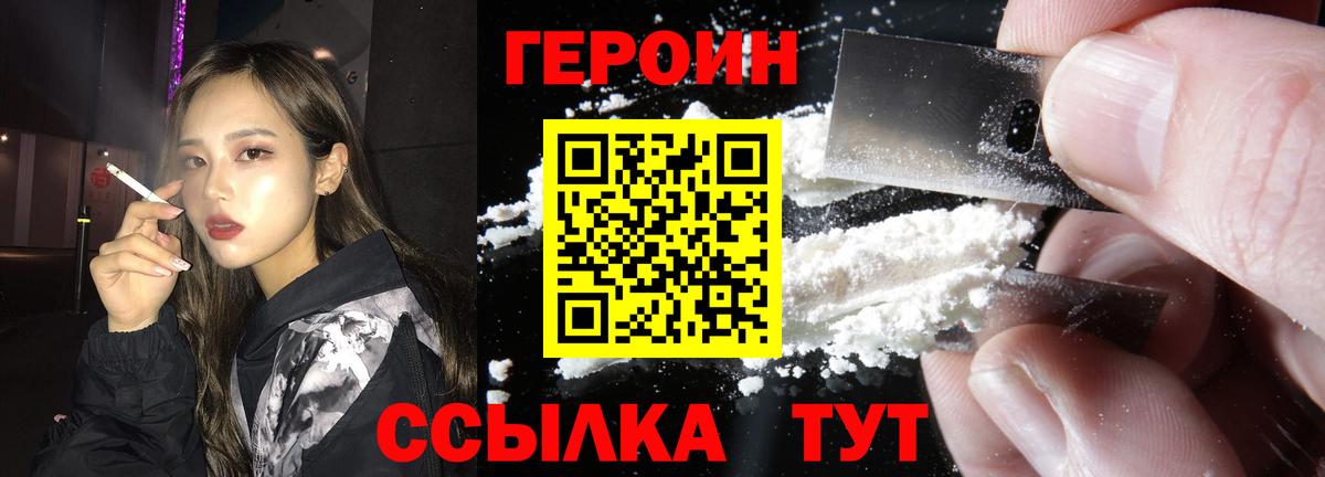АМФ кристаллы  Вейп ТГК  ЭКСТАЗИ  Вход с VPN  Кодеин  Гашиш  МДМА  Каннабис  КОКАИН  Меф МЯУ МЯУ   Владимир  Гашиш  НБОМе 