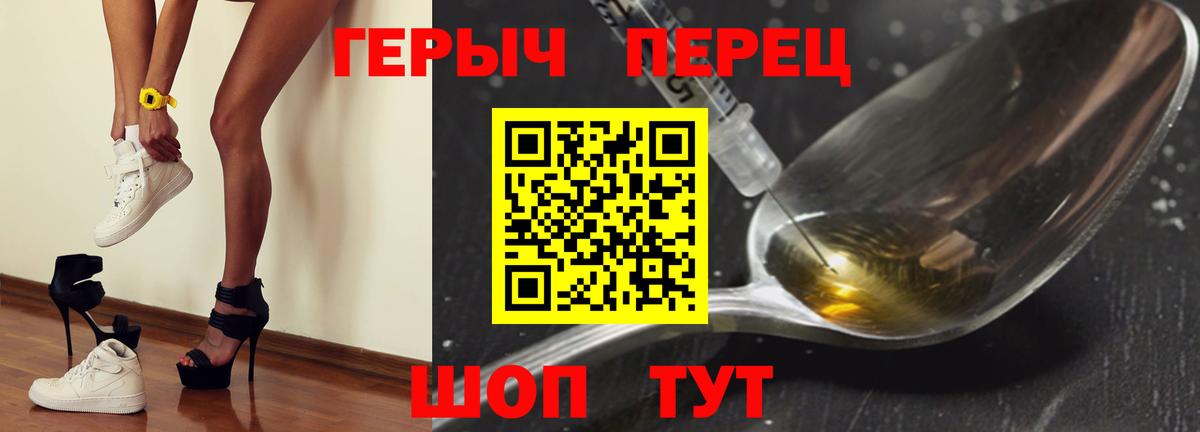 Героин афганец Владимир
