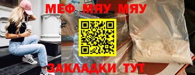 дживик Моздок