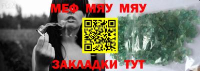 гидропоника Можайск