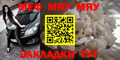дживик Моздок