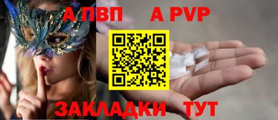 дживик Моздок