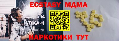 гидропоника Можайск