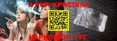 дживик Моздок