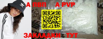 дживик Моздок