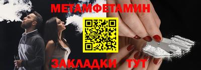 дживик Можга