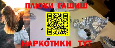 гидропоника Можайск