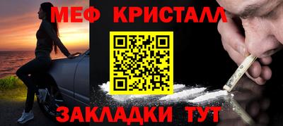 дживик Моздок
