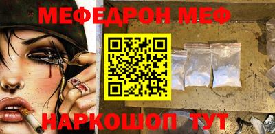 дживик Можга