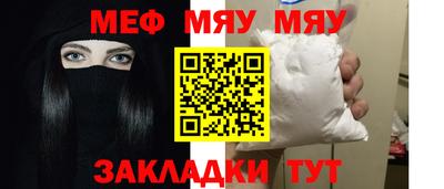 дживик Можга