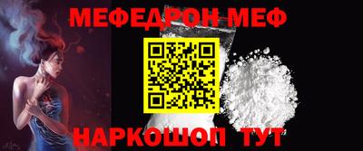 дживик Можга