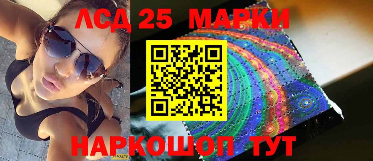Владимир  Лсд 25 экстази ecstasy  Вход с VPN  Лсд 25 экстази кислота 
