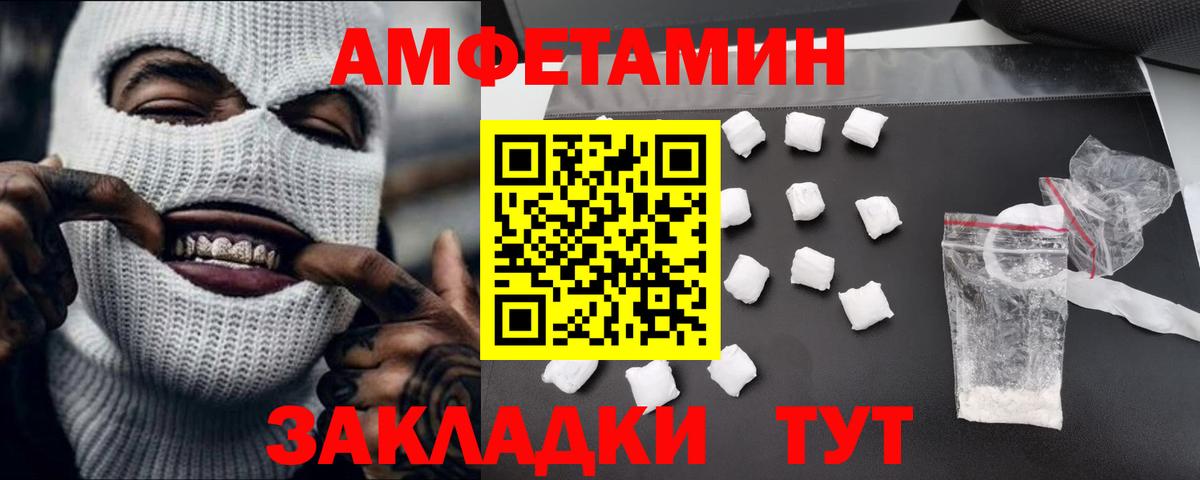 Метамфетамин кристалл Владимир