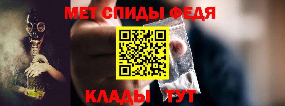 Метамфетамин пудра  МЕТАМФЕТАМИН  Вход с VPN  Владимир  Метамфетамин пудра 