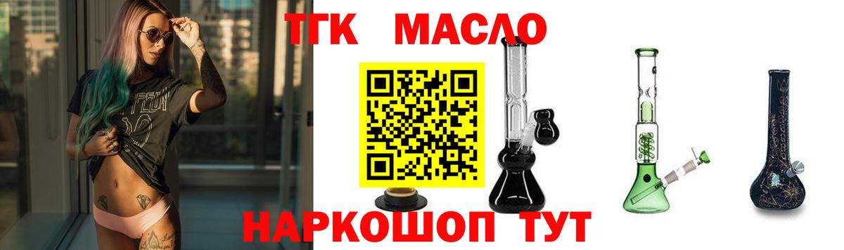 Владимир  Дистиллят ТГК концентрат  Дистиллят ТГК Wax  Вход с VPN 
